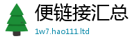 777788888888管家婆因2025新澳门天天免费谜语答案